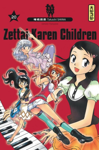 shiina-takashi-zettai-karen-children-tome-20_0