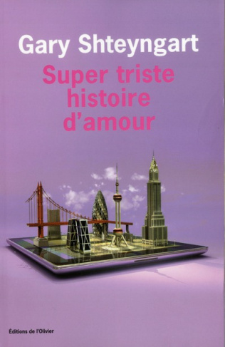 shteyngart-gary-super-triste-histoire-d-amour_0