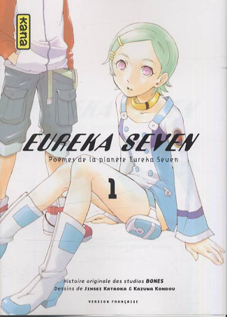 studio-bones-eureka-seven-tome-1_0