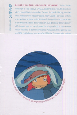 suzuki-toshio-3b-artois-ako-myriam-d-dans-le-studio-ghibli-travailler-en-s-amusant_0