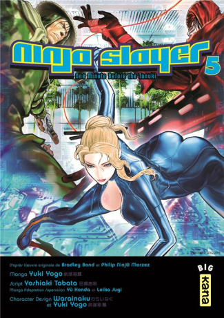 tabata-yoshiaki-3b-yogo-yuki-3b-desbief-thibaud-ninja-slayer-tome-5-one-minute-before-the-tanuki_0