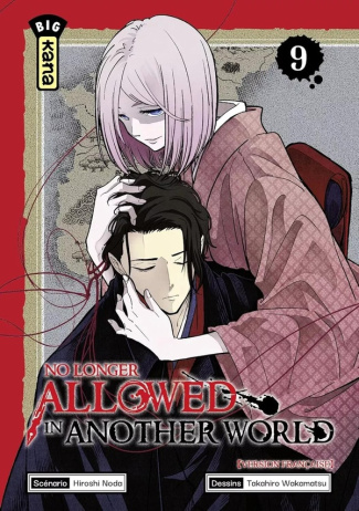 takahiro-wakamatsu-hiroshi-noda-no-longer-allowed-in-another-world-tome-9_0