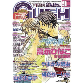 takanaga-hinako-the-tyrant-who-fall-in-love-tome-7_0