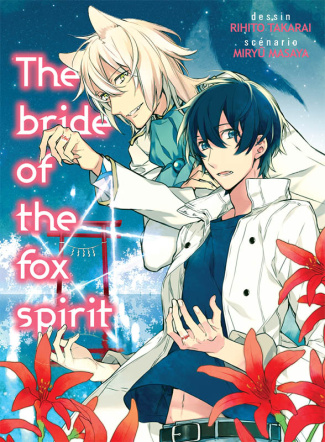 takarai-rihito-bride-of-the-fox-spirit_0
