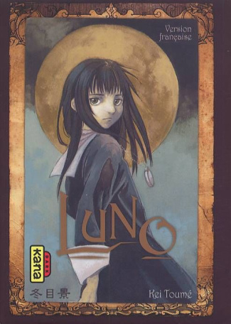 toume-kei-3b-simon-pascale-luno_0