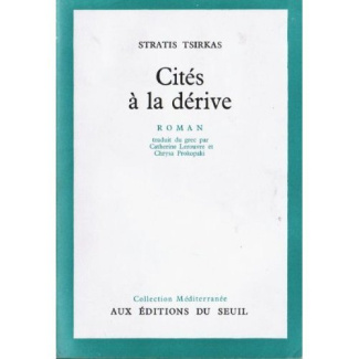 tsirkas-stratis-cites-a-la-derive_0