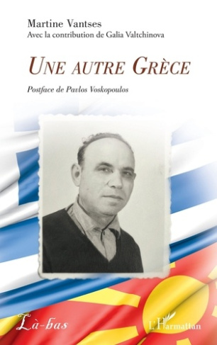 vantses-martine-voskopoulos-pavlos-valtchinova-une-autre-grece_0