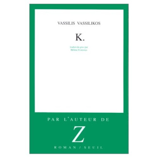 vasilikos-vasilis-3b-fronistas-helene-k_0