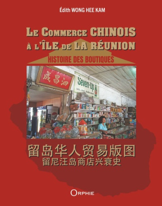 wong-hee-kam-edith-le-commerce-chinois-a-l-ile-de-la-reunion-histoire-des-boutiques_0