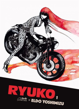 yoshimizu-eldo-ryuko-tome-1_0