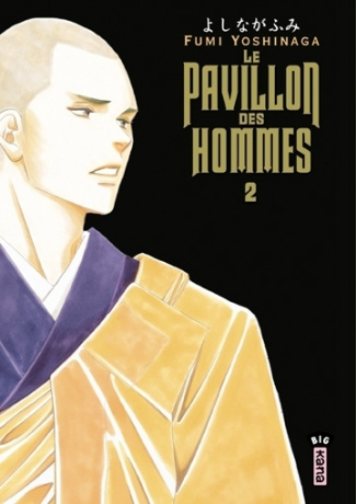 yoshinaga-fumi-3b-samson-sylvain-le-pavillon-des-hommes-tome-2_0