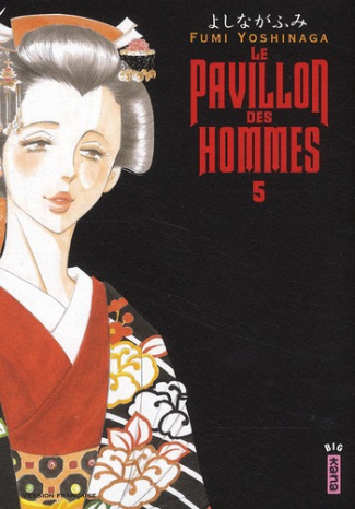 yoshinaga-fumi-3b-samson-sylvain-le-pavillon-des-hommes-tome-5_0