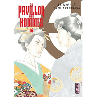 yoshinaga-fumi-le-pavillon-des-hommes-tome-14_0