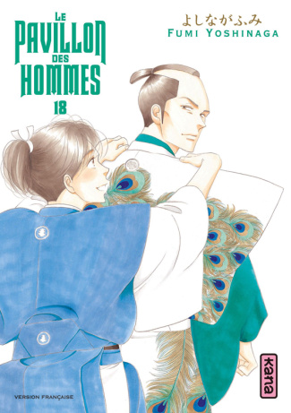 yoshinaga-fumi-le-pavillon-des-hommes-tome-18_0