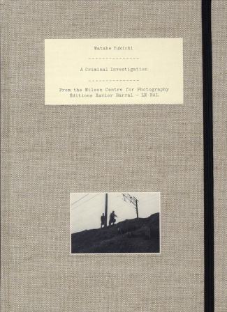 yukichi-watabe-a-criminal-investigation_0