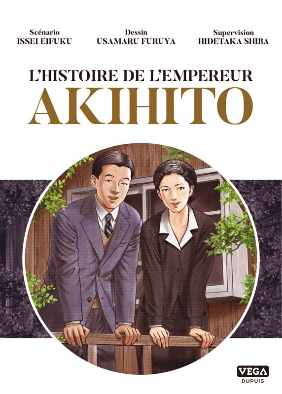L'histoire de l'empereur Akihito