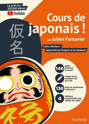 Cours de japonais ! Cahier d'écriture : Apprendre les hiragana et les katakana