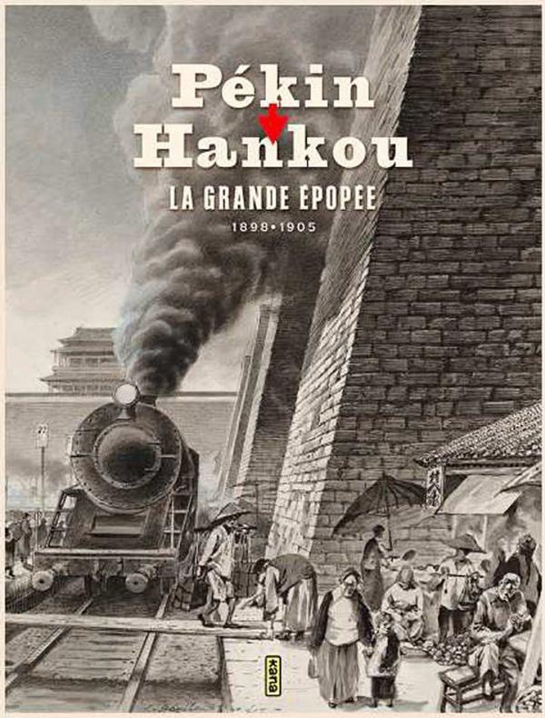 Pékin-Hankou. La grande épopée (1898-1905)