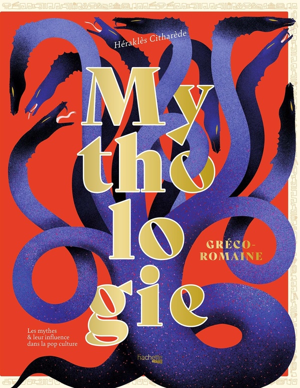 Mythologie gréco-romaine