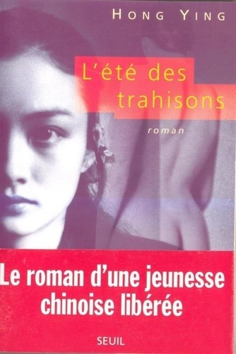 L'été des trahisons