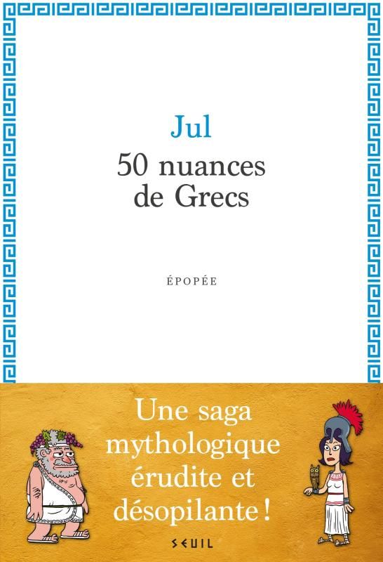 50 nuances de Grecs. Epopée