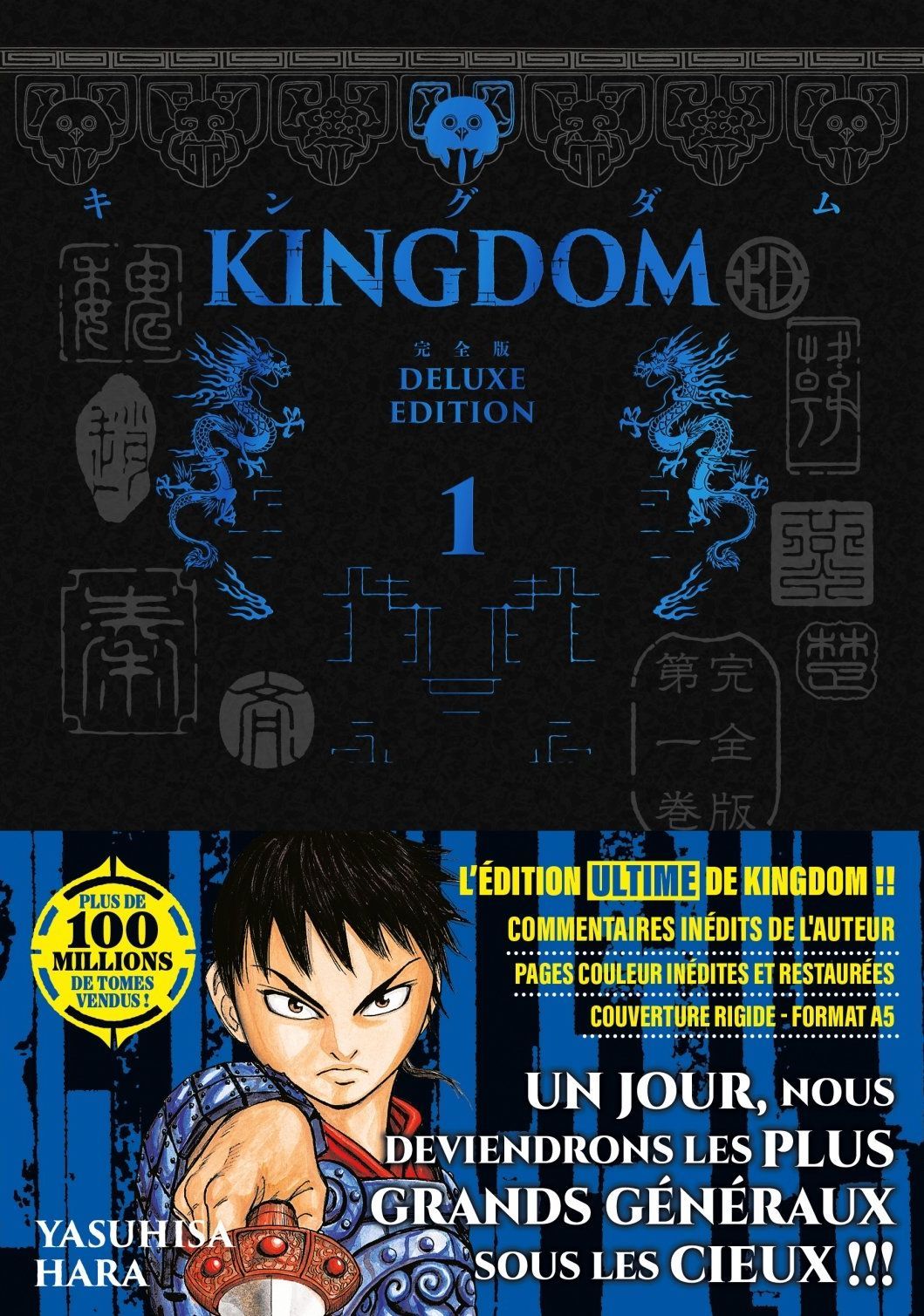 Kingdom Ultimate Tome 1 - Deluxe Edition