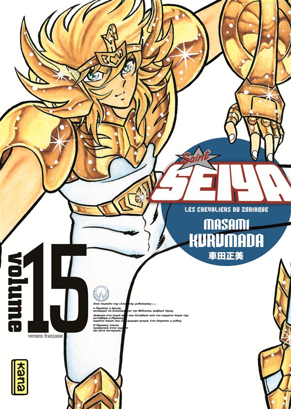 Saint Seiya ultimate edition Tome 15 . Edition de luxe