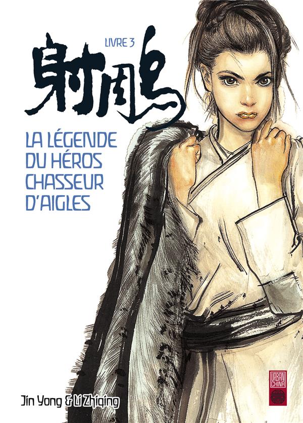 La légende du héros chasseur d'aigles Tome 3 : La belle Huang Rong