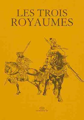 Les trois royaumes : Coffret en 30 volumes. Avec une carte de la Chine ancienne et un livret connexe