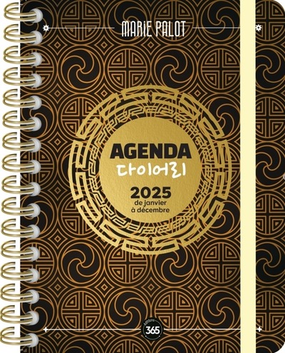 Agenda Corée. Edition 2025