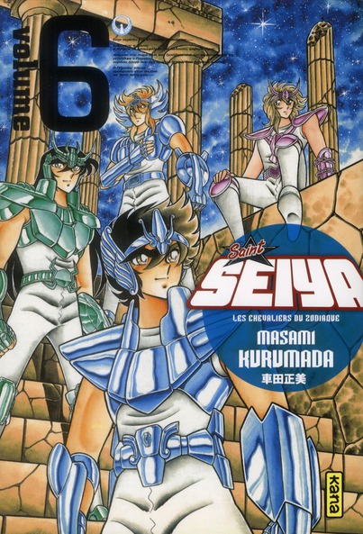 Saint Seiya ultimate edition Tome 6 . Edition de luxe