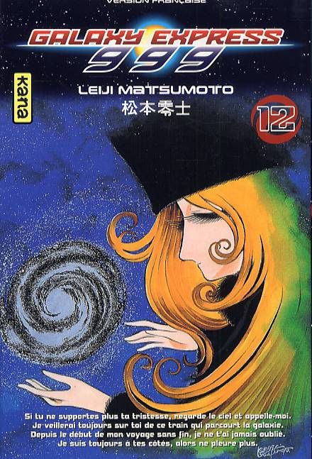 Galaxy Express 999 Tome 12