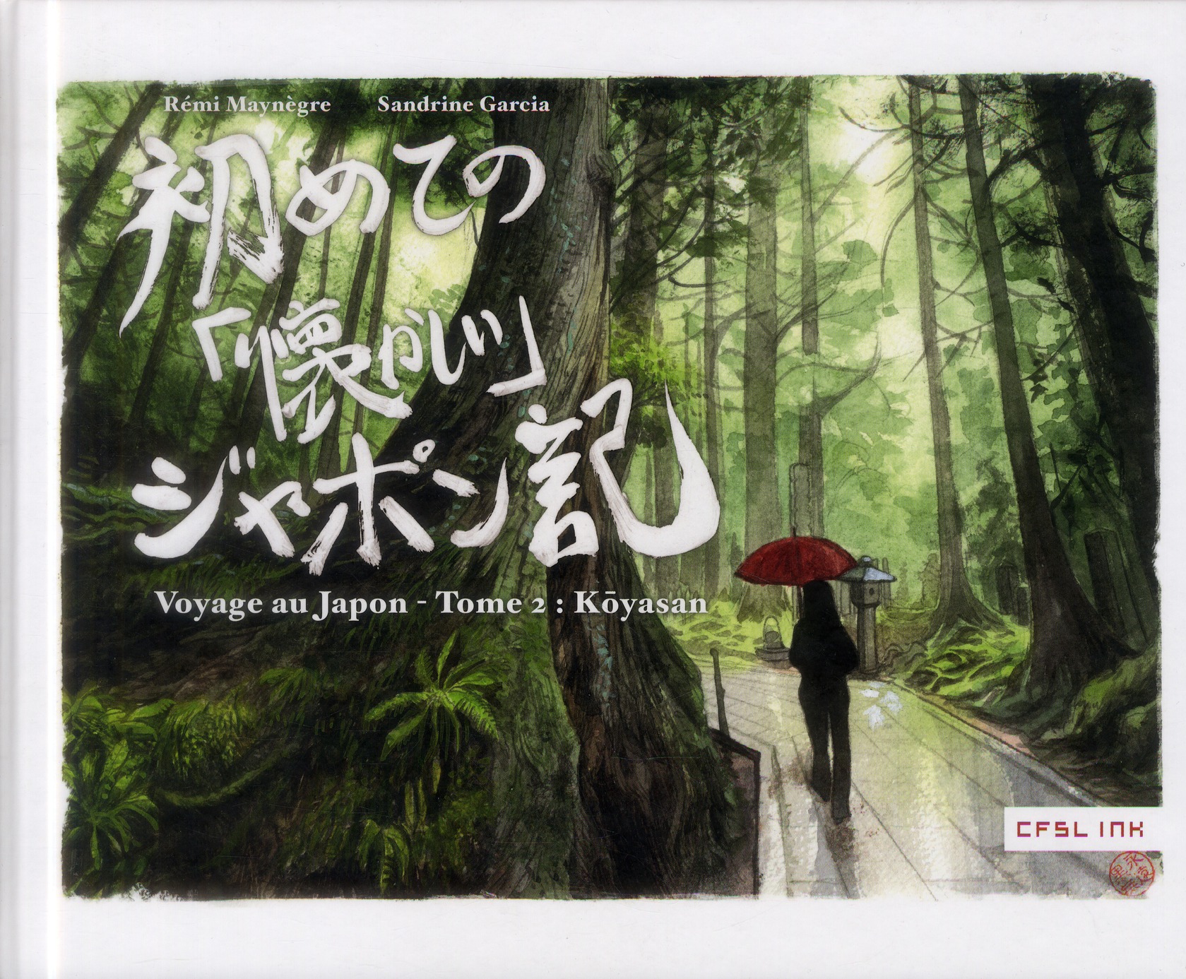 Voyage au Japon. Tome 2, Koyasan - Edition bilingue français-japonais