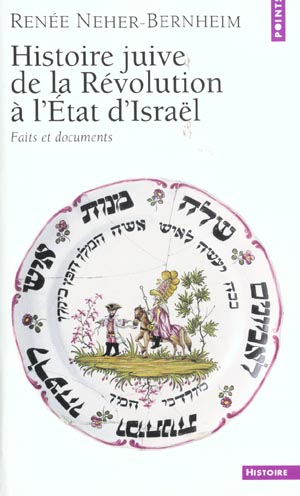 Histoire juive de la Révolution à l'Etat d'Israël. Faits et documents