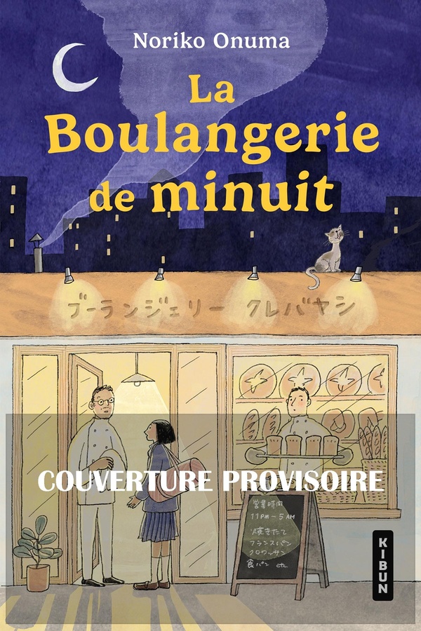 La Boulangerie de minuit/01/