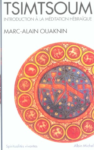 Tsimtsoum. Introduction à la méditation hébraïque