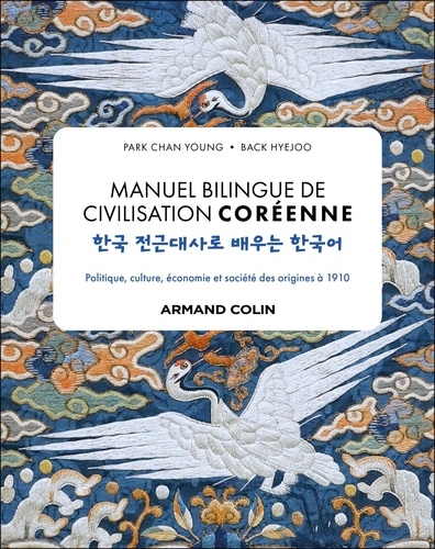 Manuel bilingue de civilisation coréenne. Politique, culture, économie et société des origines à 191