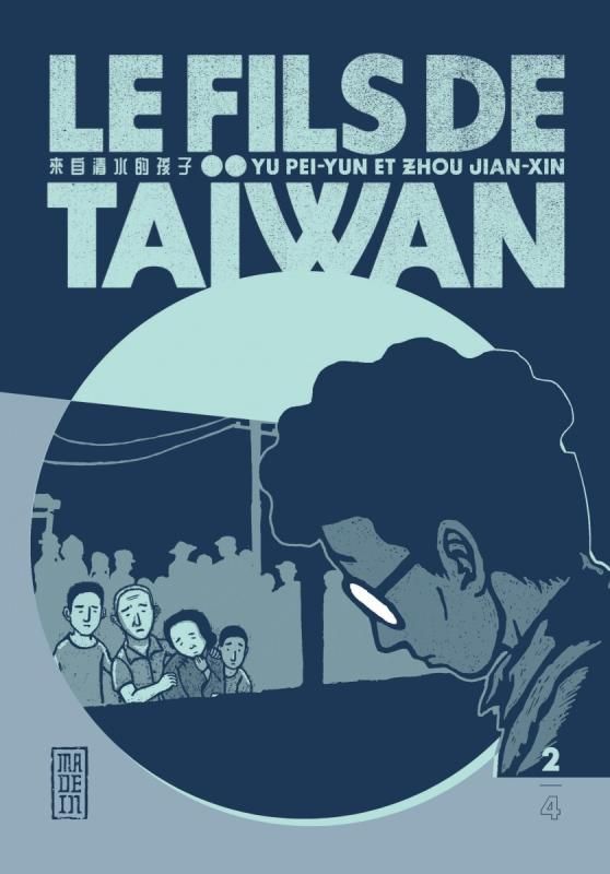 Le fils de Taïwan Tome 2