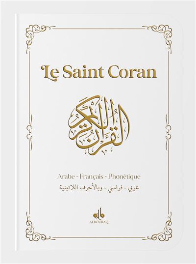 Le Saint Coran Arabe - Français - Phonétique