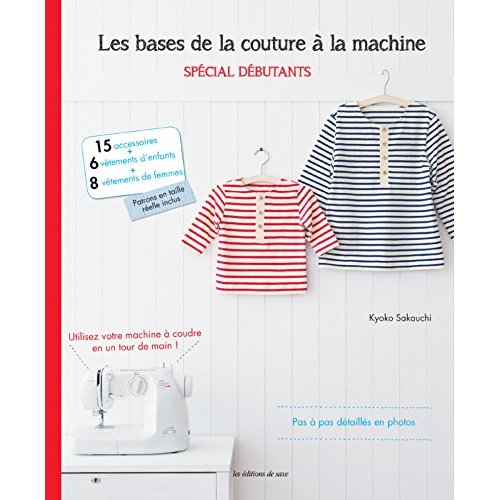 Les bases de la couture à la machine. Spécial débutants