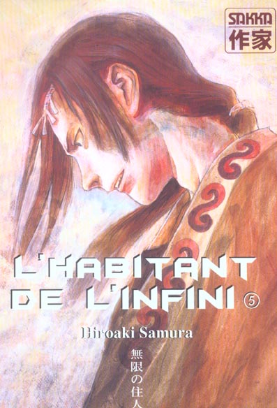 L'habitant de l'infini Tome 5