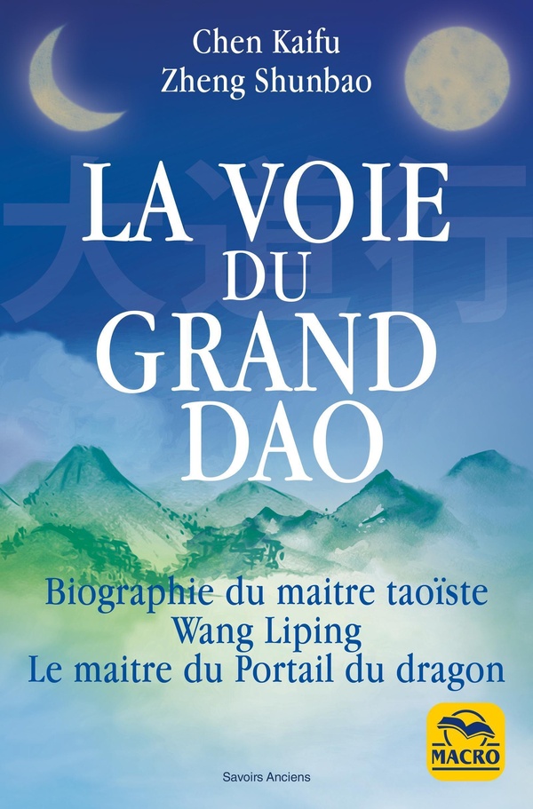 La voie du Grand Dao. Biographie de Wang Liping, maître taoïste de l'école du Portail du dragon