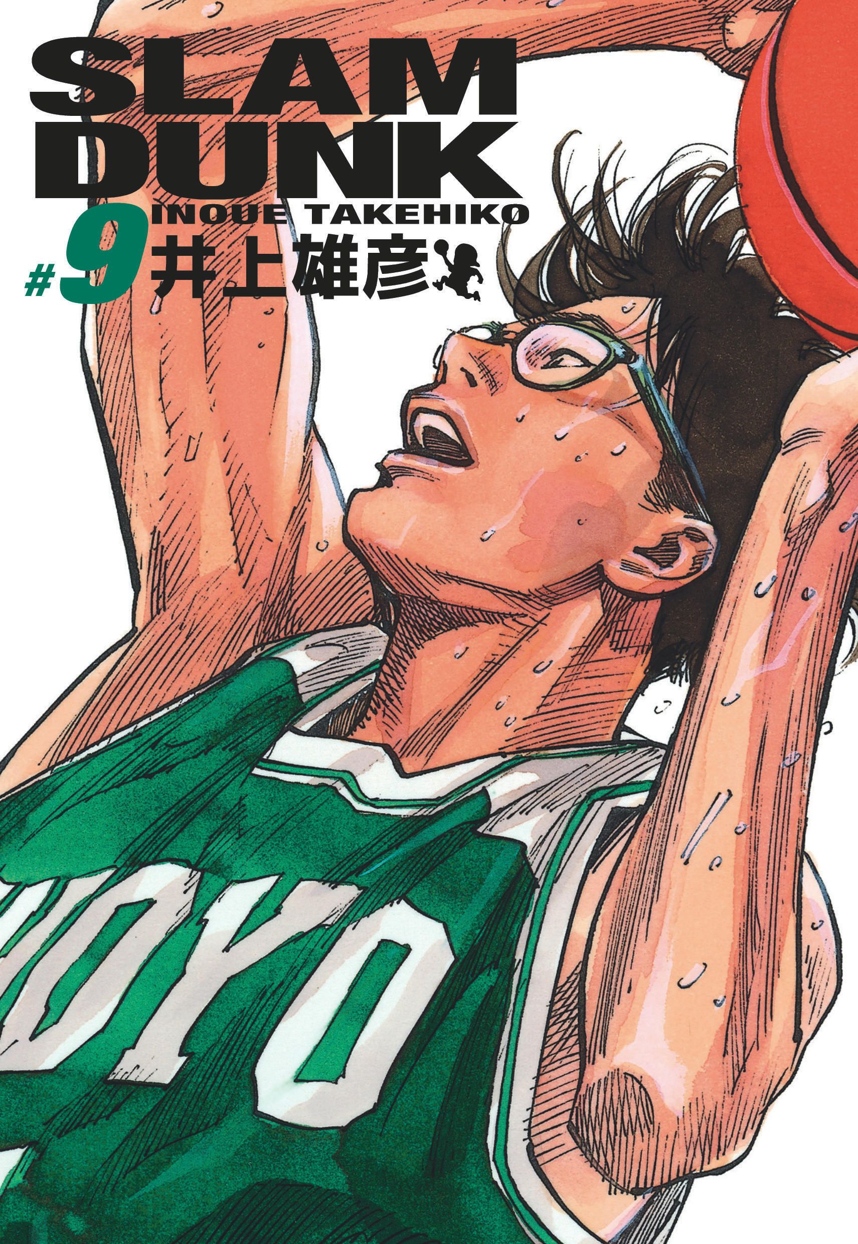 Slam Dunk Tome 9 . Edition de luxe