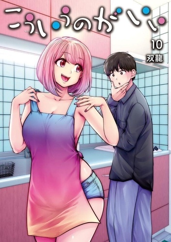 Partners 2.0 Tome 10