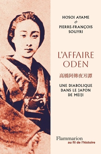 L'affaire Oden. Une diabolique dans le Japon de Meiji