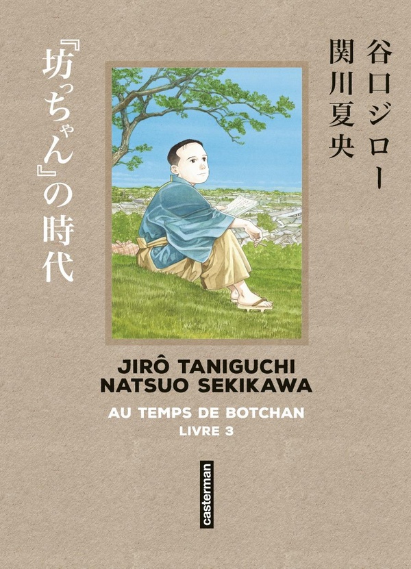 Au temps de Botchan Tome 3 : Dans un ciel si bleu