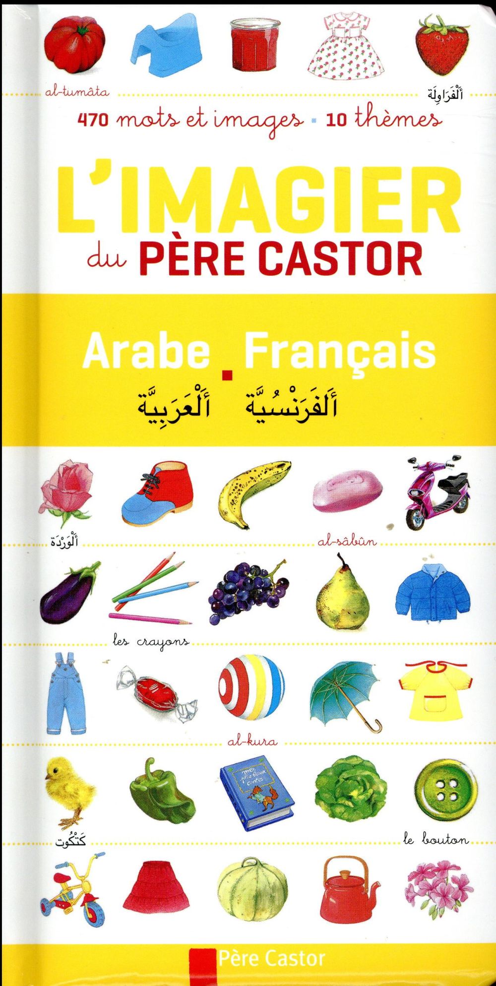 L'imagier du Père Castor. Edition bilingue français-arabe