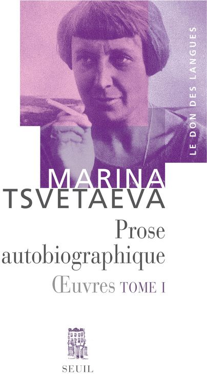 Oeuvres. Tome 1, Prose autobiographique
