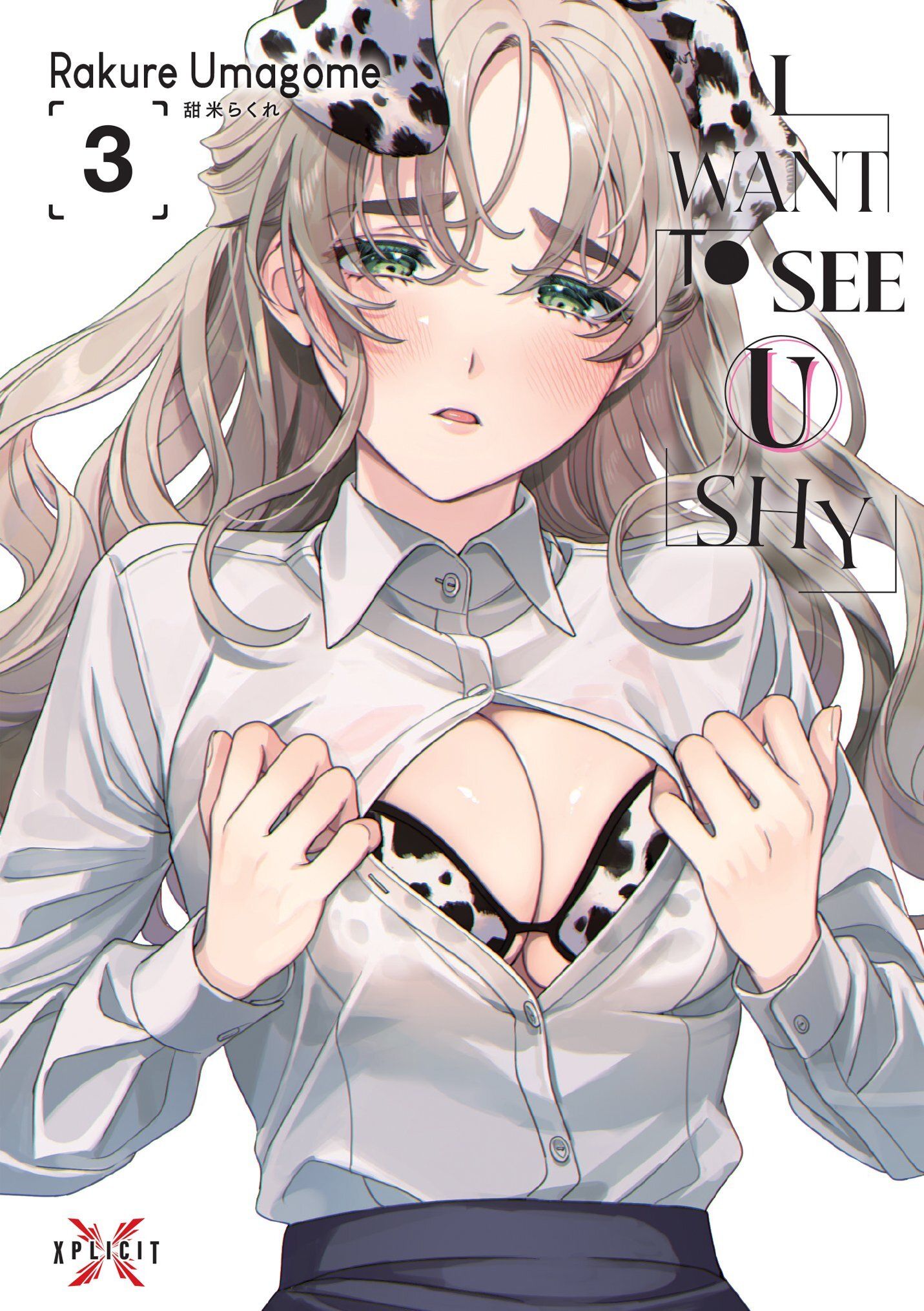 I want to see U shy Tome 3
