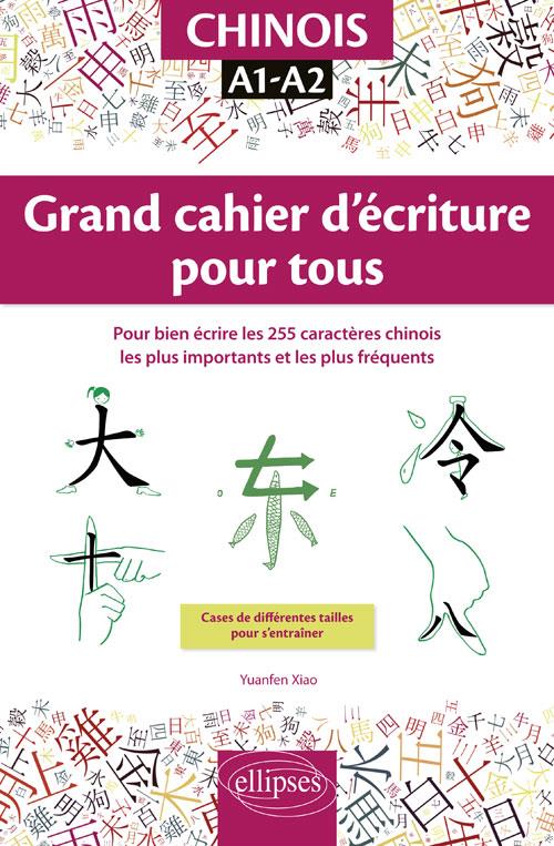 Chinois Grand cahier d'écriture pour tous. Pour bien écrire les 255 caractères chinois les plus impo
